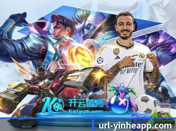 银河娱乐 APP 界面
